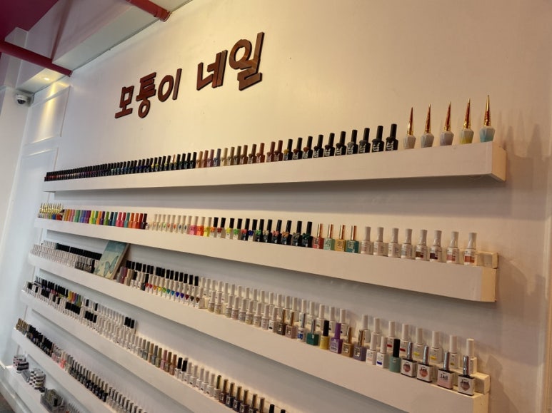 모퉁이네일 이미지