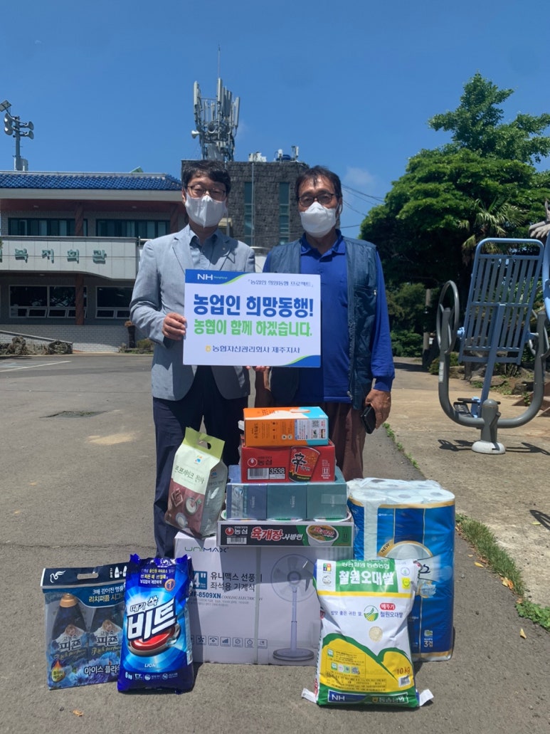 희망동행 이미지