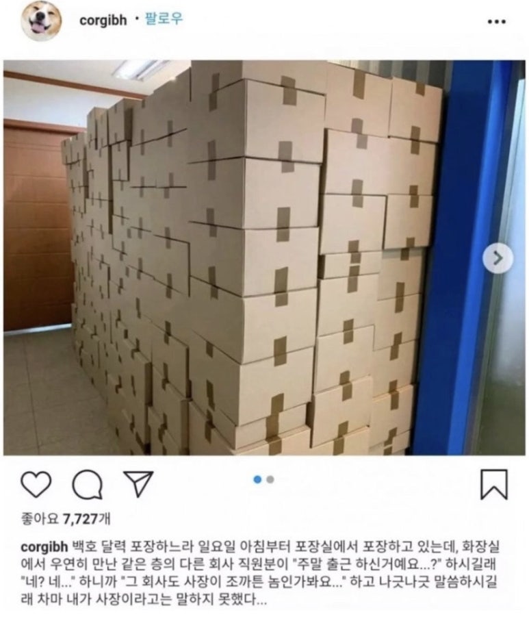 슬로우베이커리 이미지
