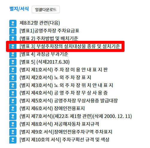 건축사사무소서연 이미지