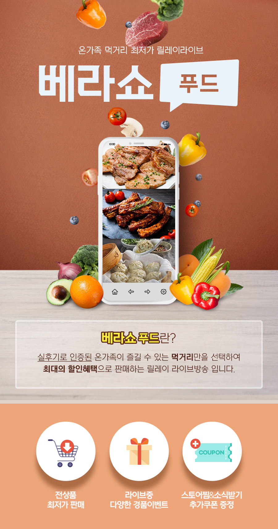 박수푸드 이미지