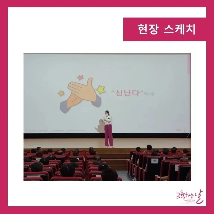 경기도교통연수원 이미지