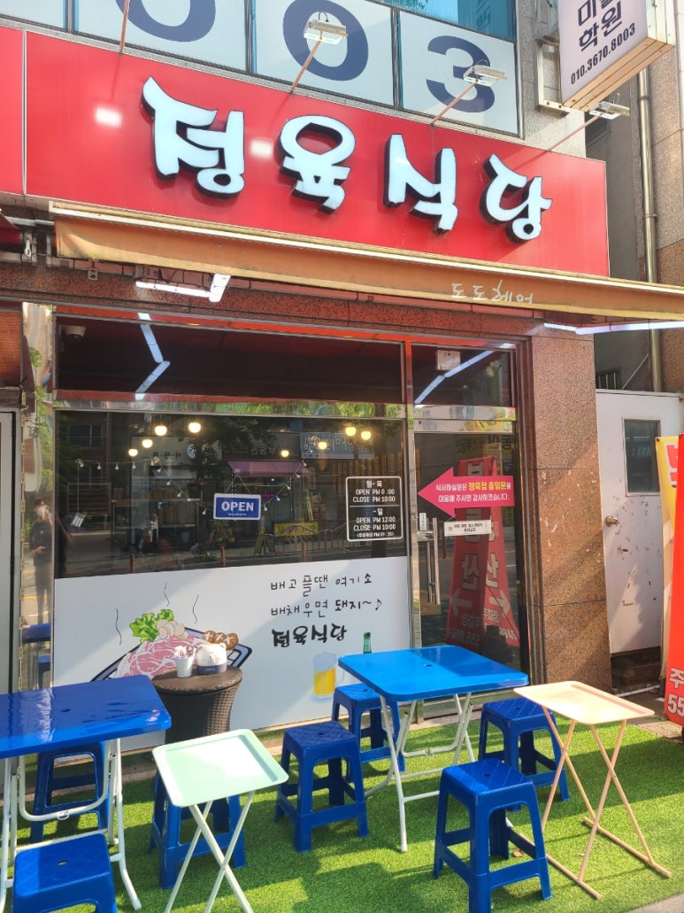 현석이네축산 이미지