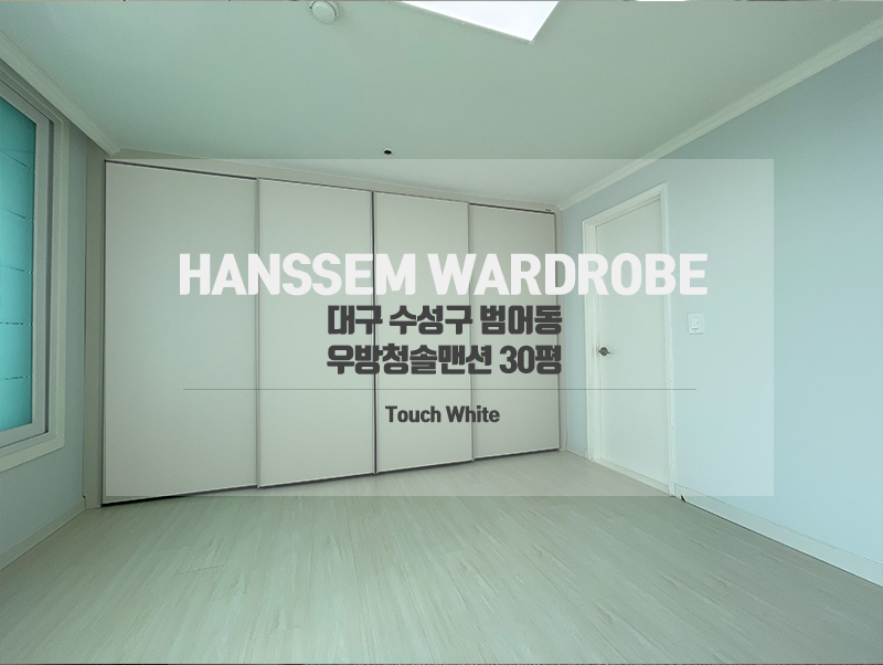 청솔컴퍼니 이미지