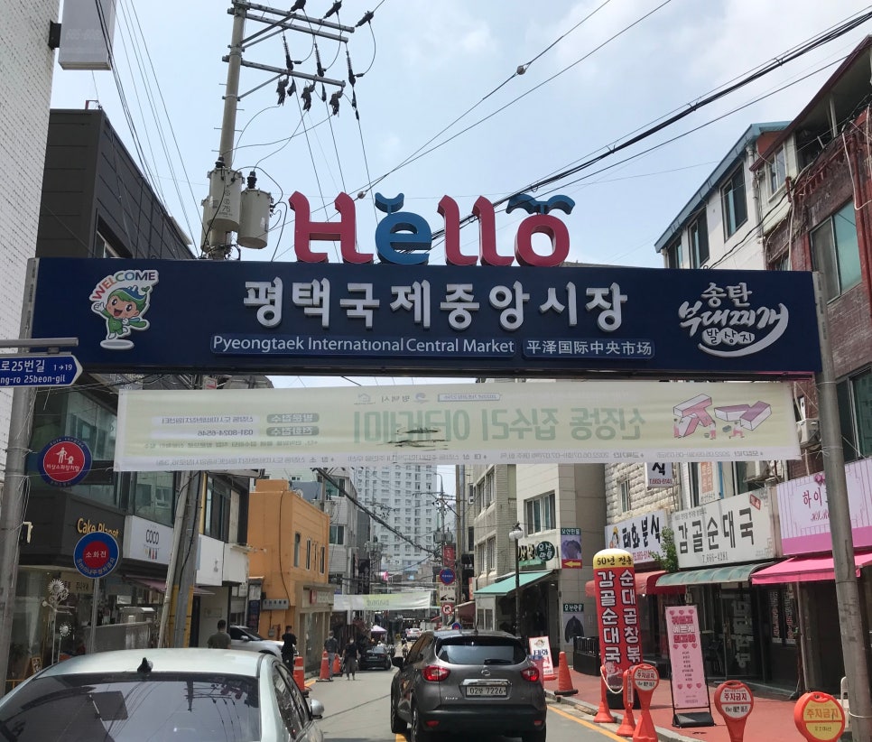 태화분식 이미지