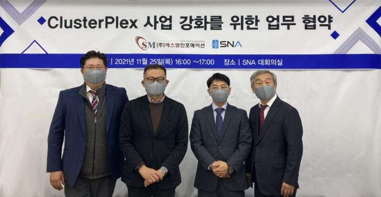 에스엠솔루션 이미지