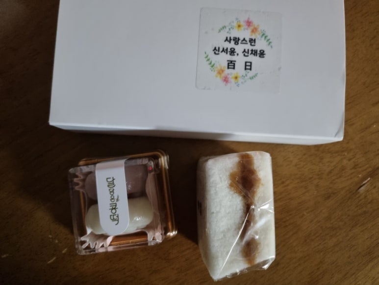 달담은콩떡 이미지