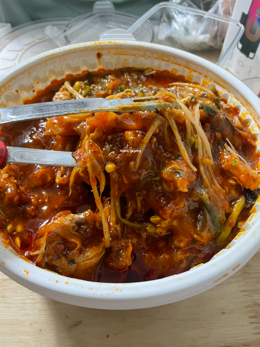 최고집해물찜칼국수 이미지