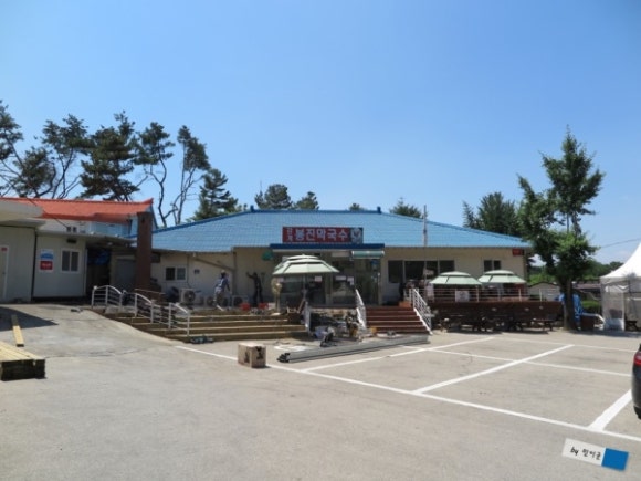 백호식당 이미지