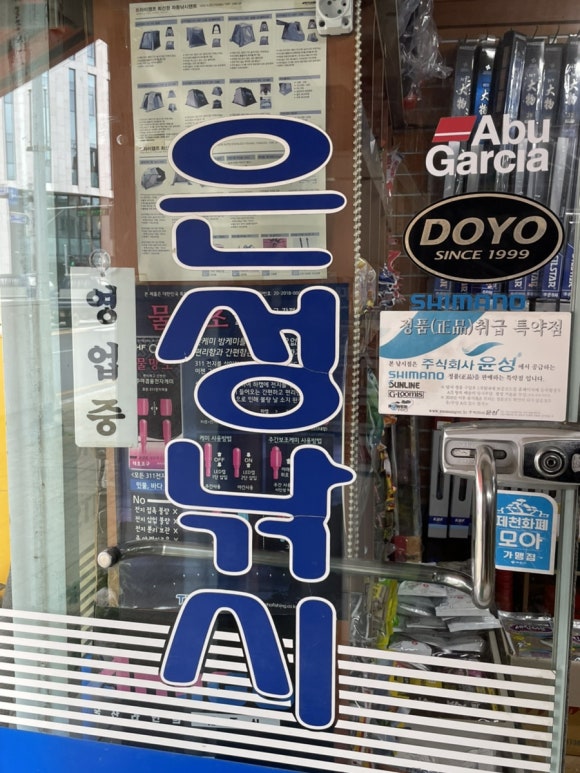 은성마트 이미지