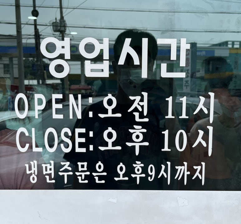 산홍(오산평택직영점) 이미지