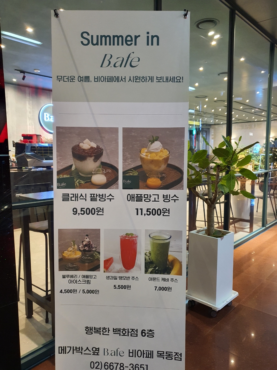 비아페 이미지