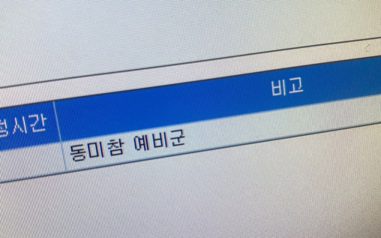 동창석유 이미지