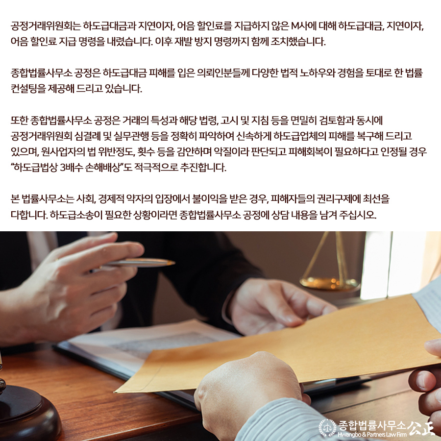 변호사이율법률사무소 이미지