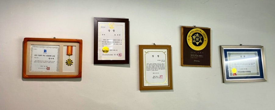 수상한발효실 이미지