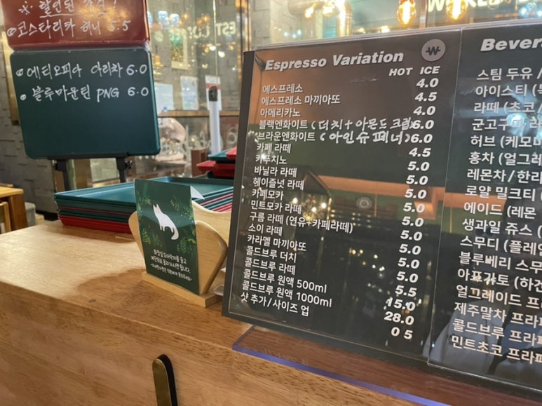 월드베스트커피베스틴 이미지