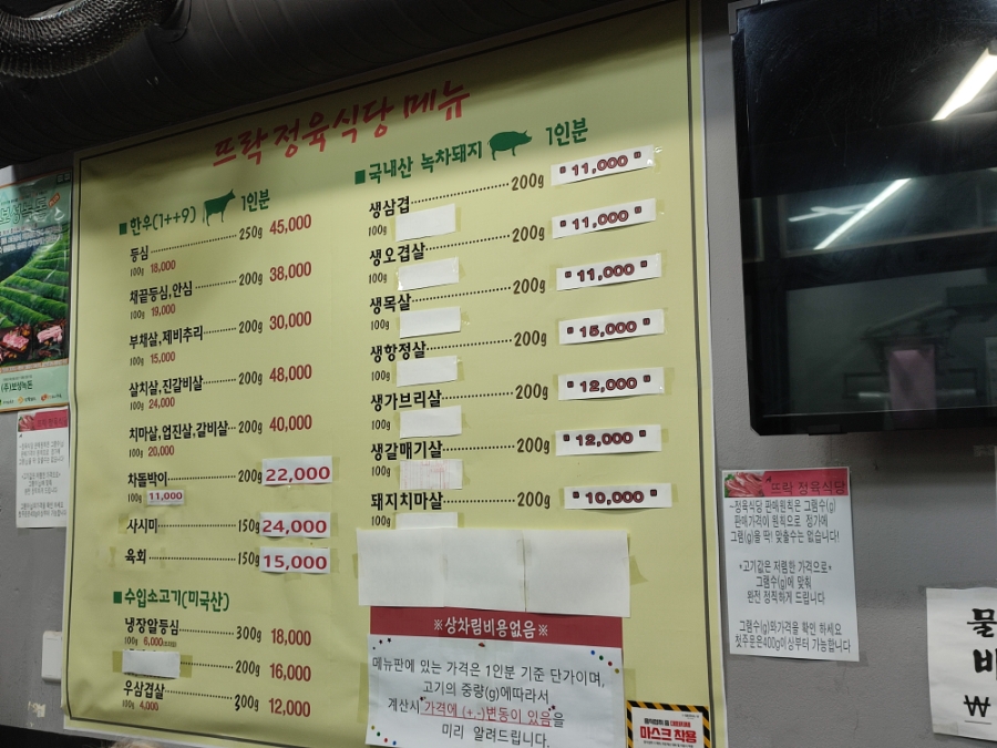 대교미트 이미지
