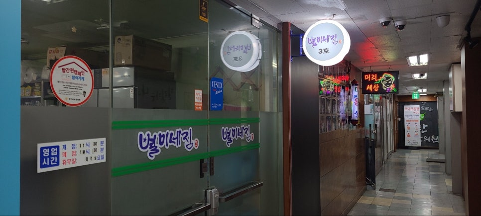 백송한신종합상가 이미지