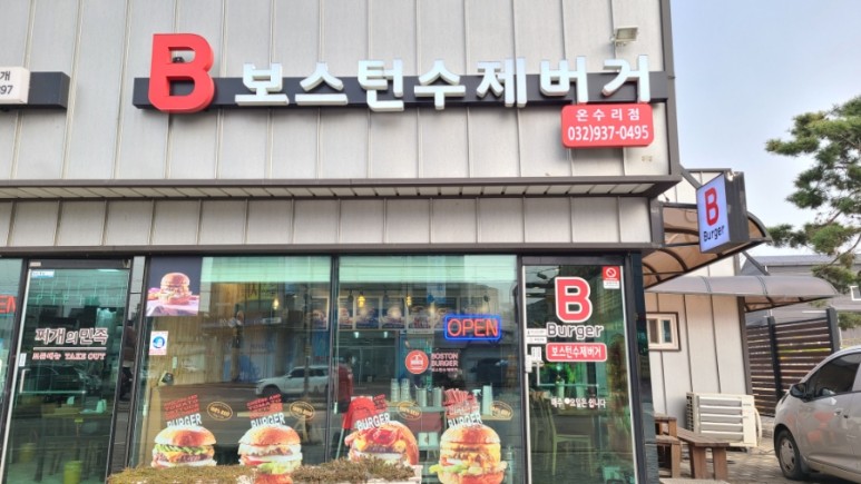 강태공낚시 이미지