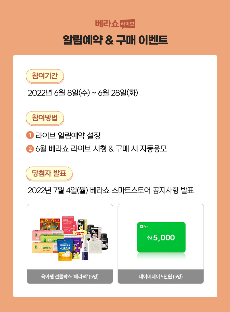 박수푸드 이미지