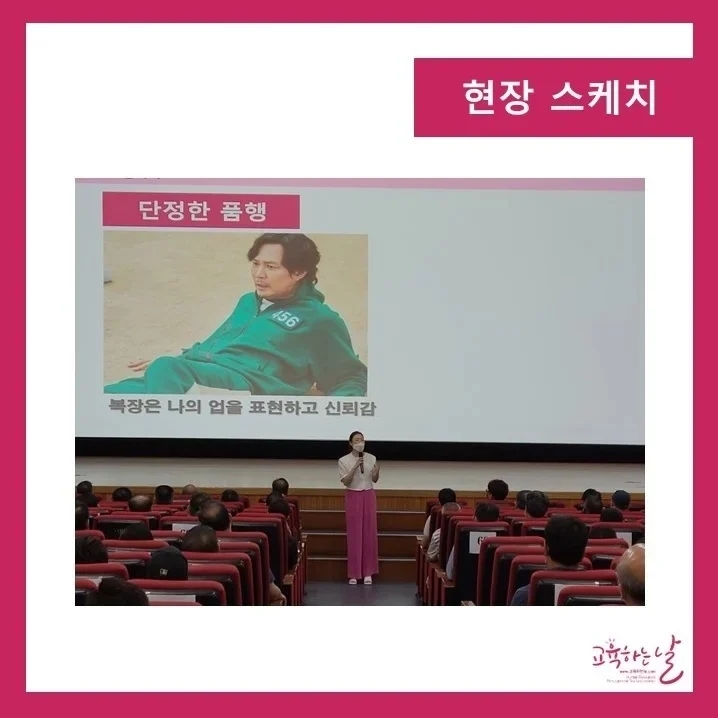 경기도교통연수원 이미지