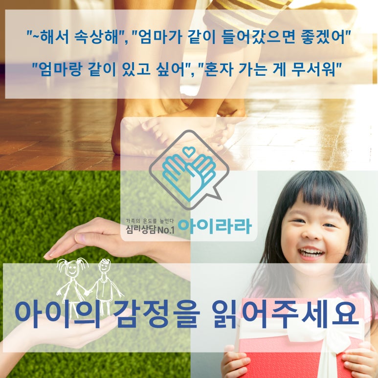 아이라라발달센터 이미지