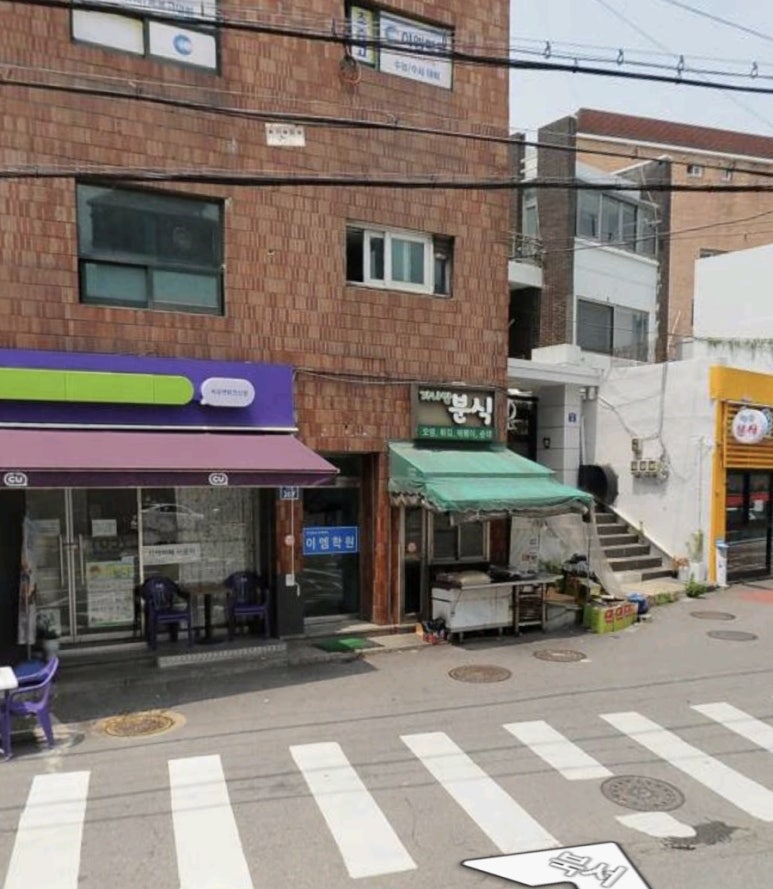 가나안분식 이미지