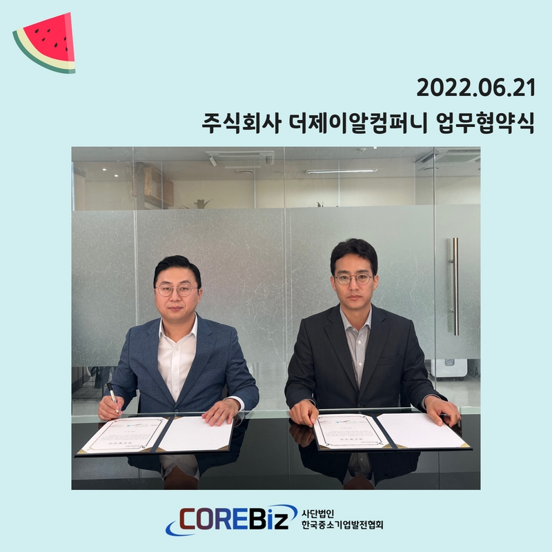 제이알제이알컴퍼니 이미지