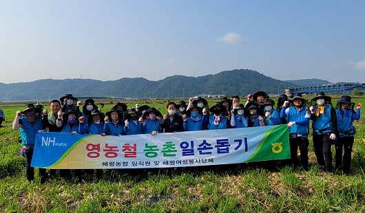 해평농업협동조합 이미지