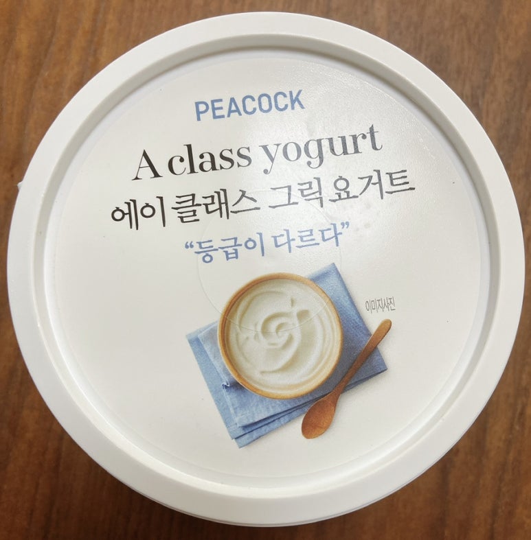 그릭요거트모노 이미지