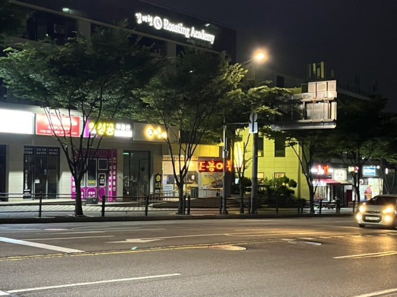 또봉이통닭코스트코점 이미지