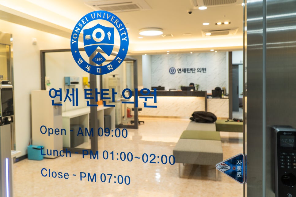 탄탄의원 이미지