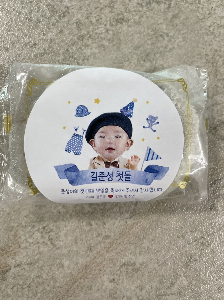 삼성떡방앗간 이미지