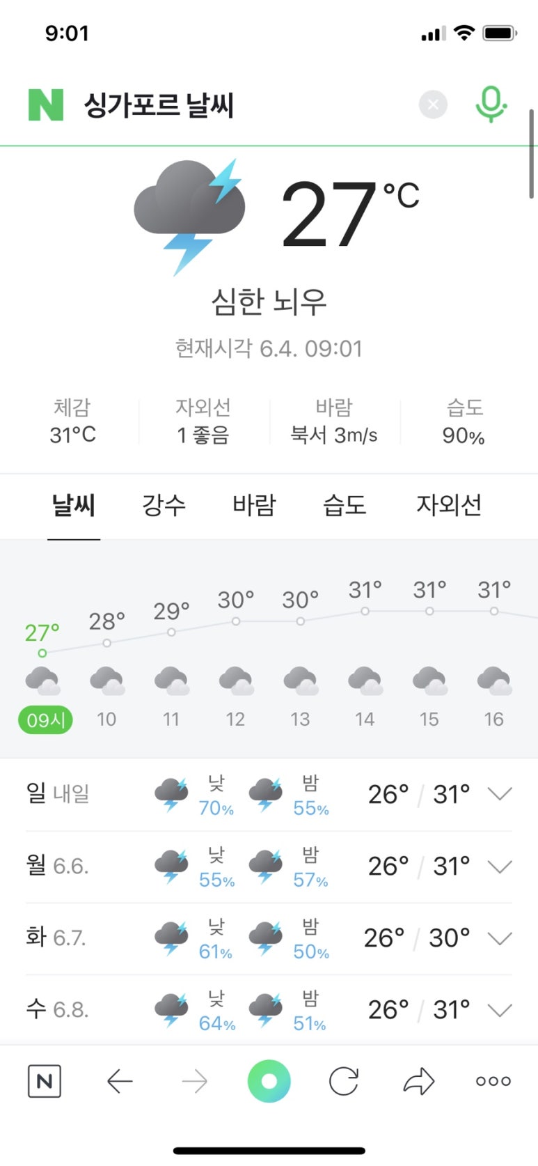 비치슈퍼 이미지