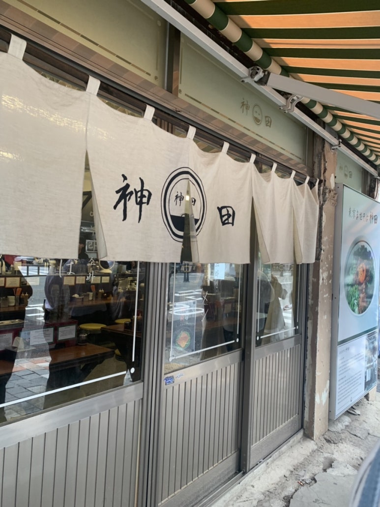칸다소바서면점 이미지