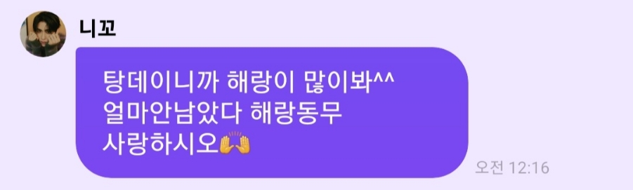 오늘도늘해랑 이미지