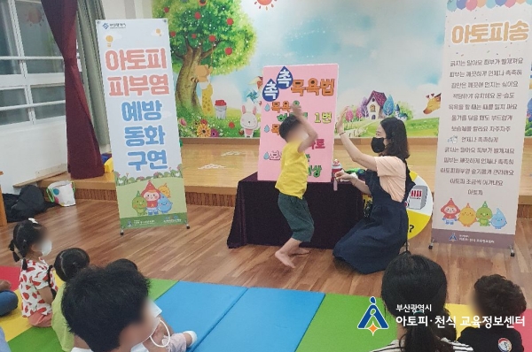 감전초등학교병설유치원 이미지