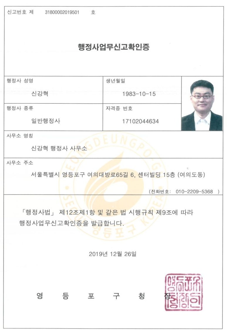 진흥공조설비 이미지