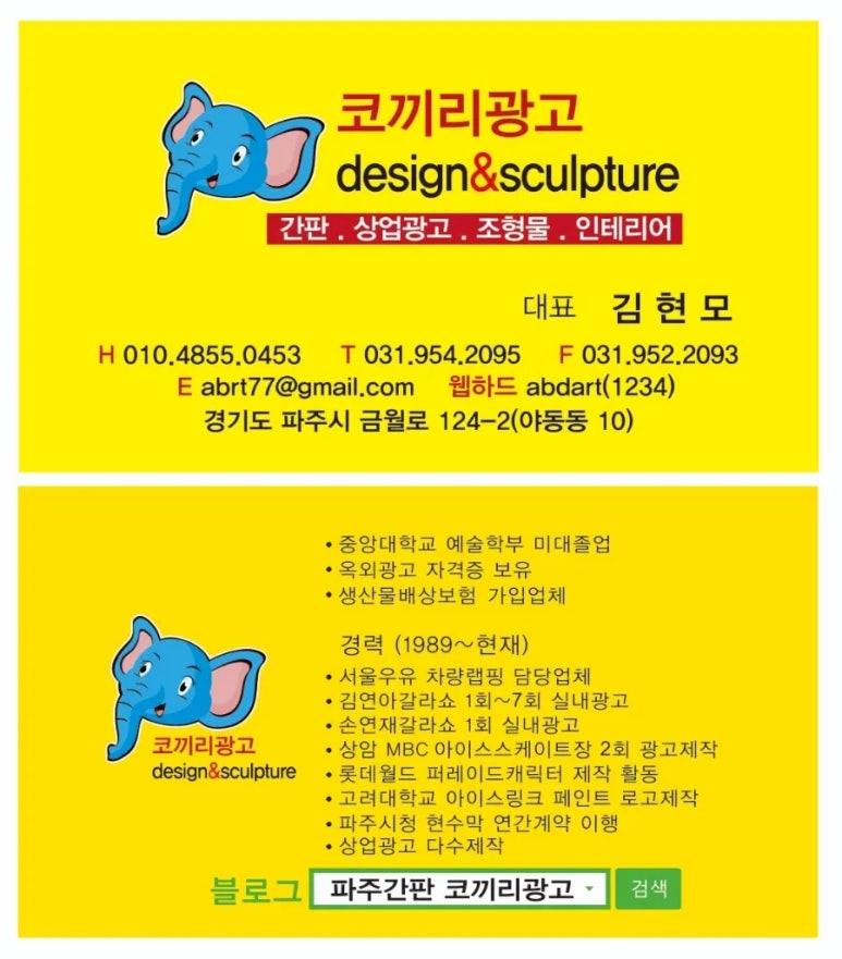 선호장 이미지