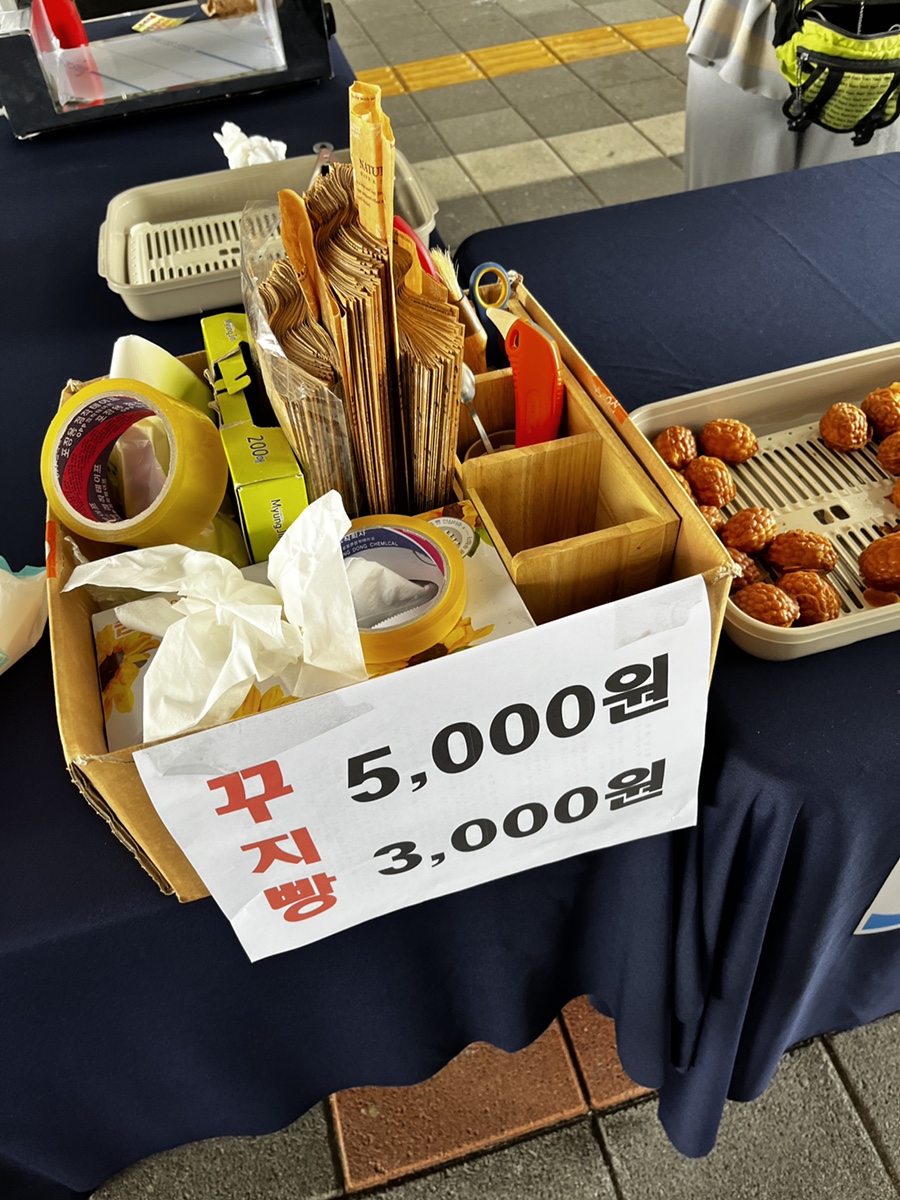 샘나당마카롱 이미지