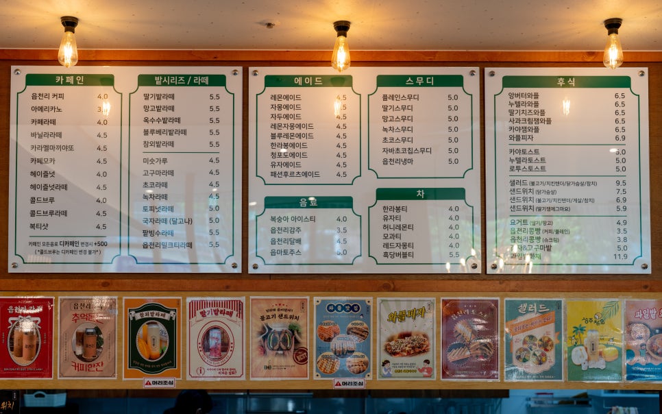 읍천리382첨단점 이미지