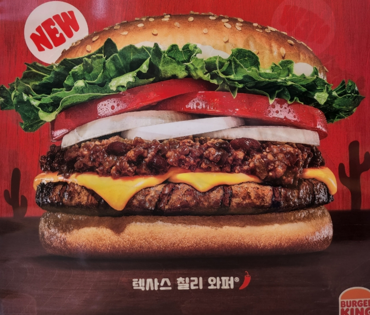 텍사스치킨 이미지