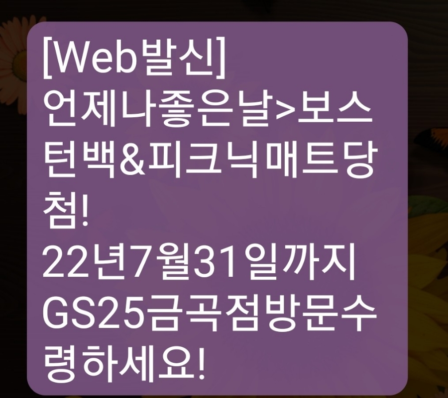금곡식품 이미지