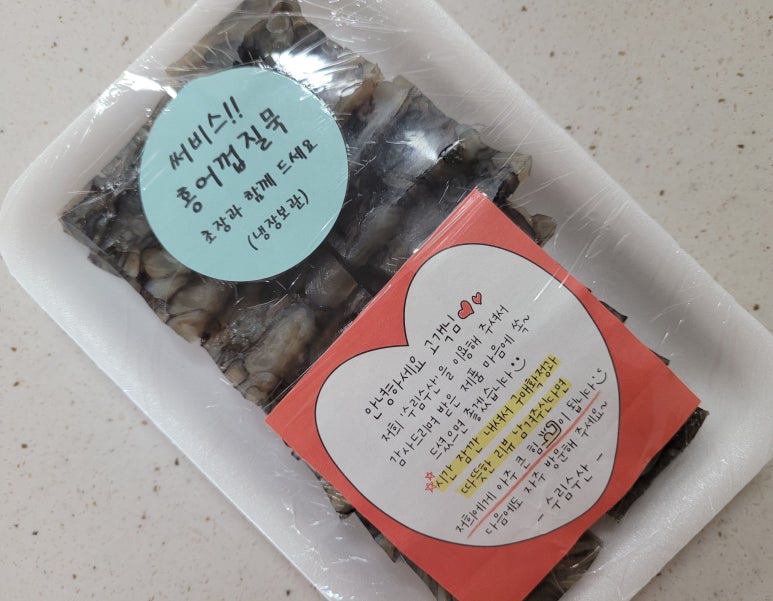 수림수산 이미지