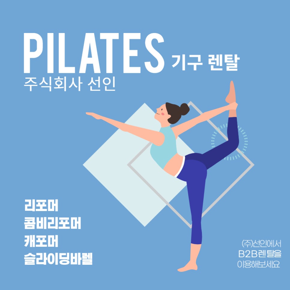 주식회사 선인 이미지