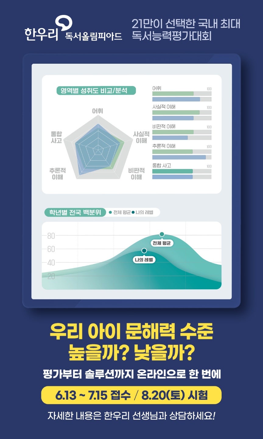한우리환경 이미지