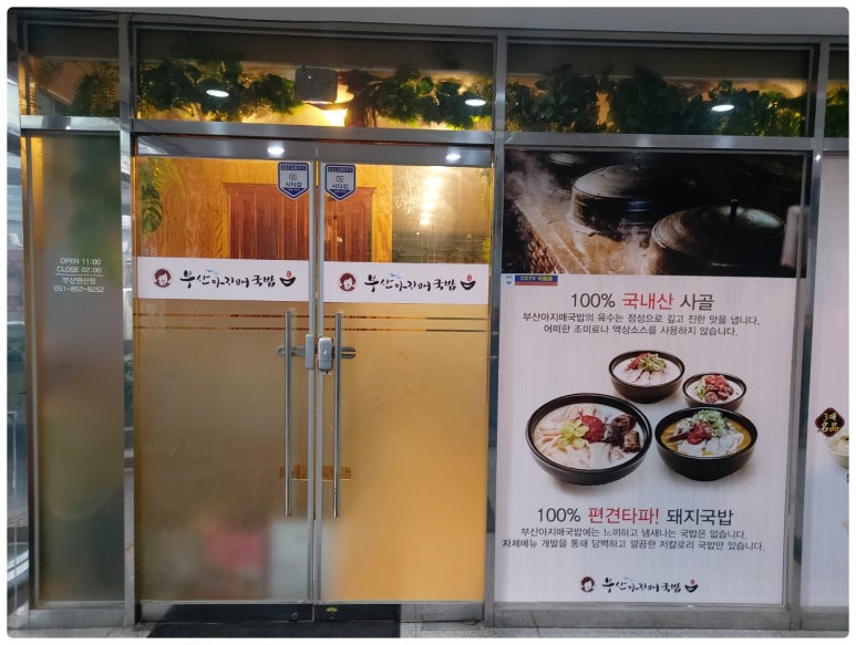 (주)제이엘푸드 이미지