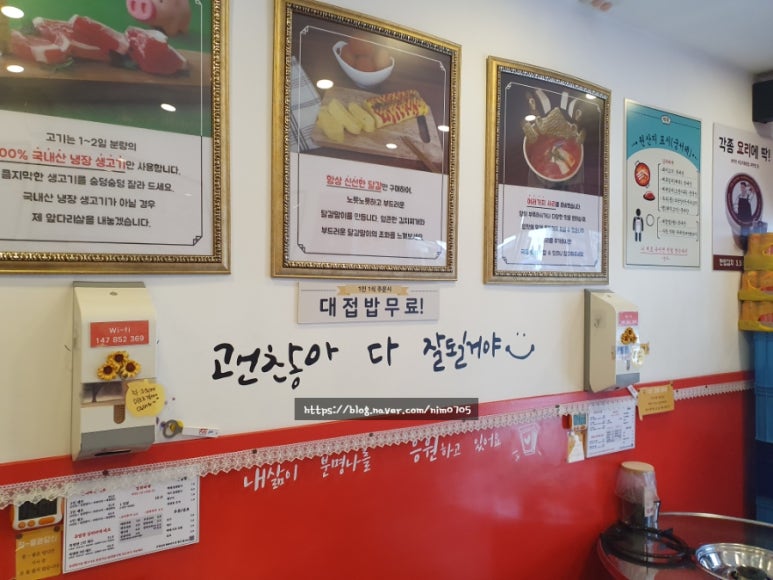 백채금호역점 이미지