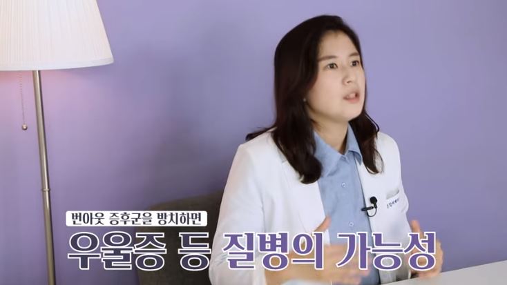 박서희정신건강의학과 이미지