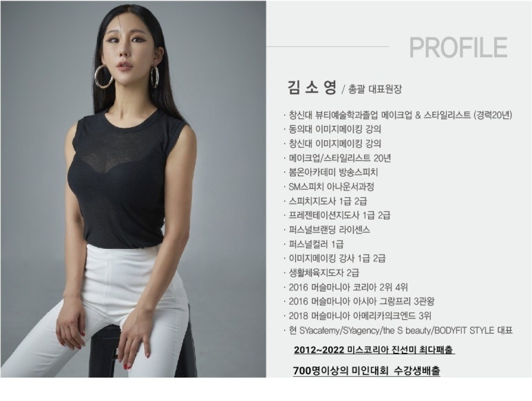 SY미디어 이미지